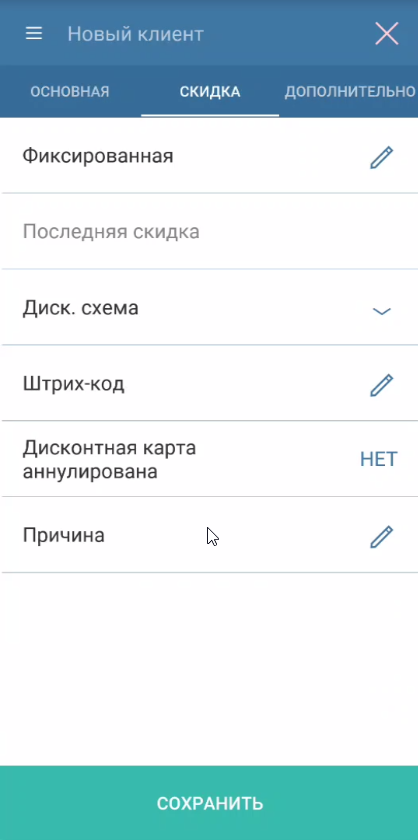 20200929154235_vysor.png