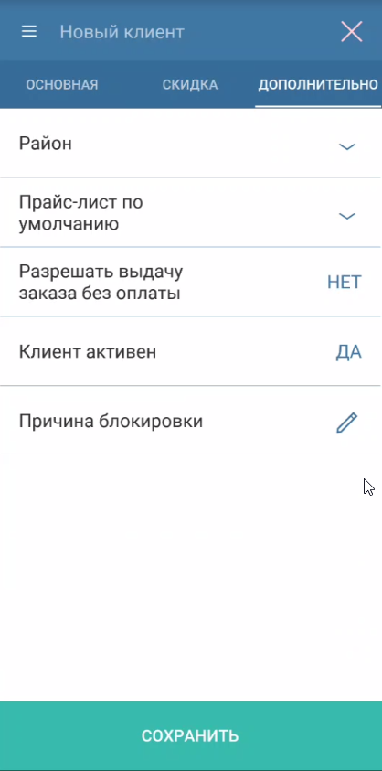 20200929154300_vysor.png