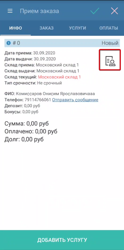 20200930150902000_vysor.png