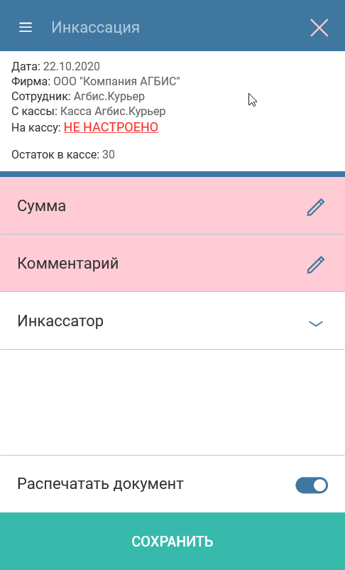 20201022095948000_armhim.png