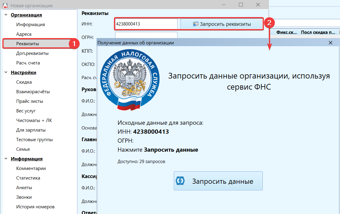 25.10.44.234.png