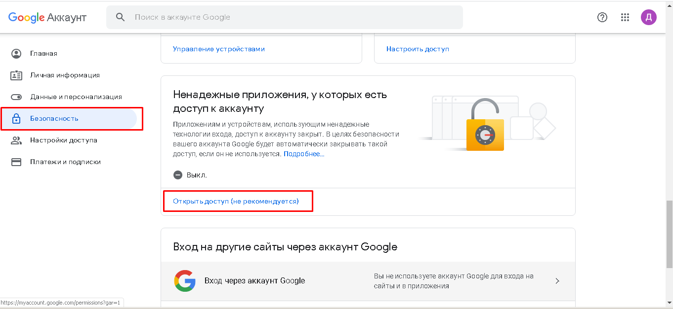 4почта.png