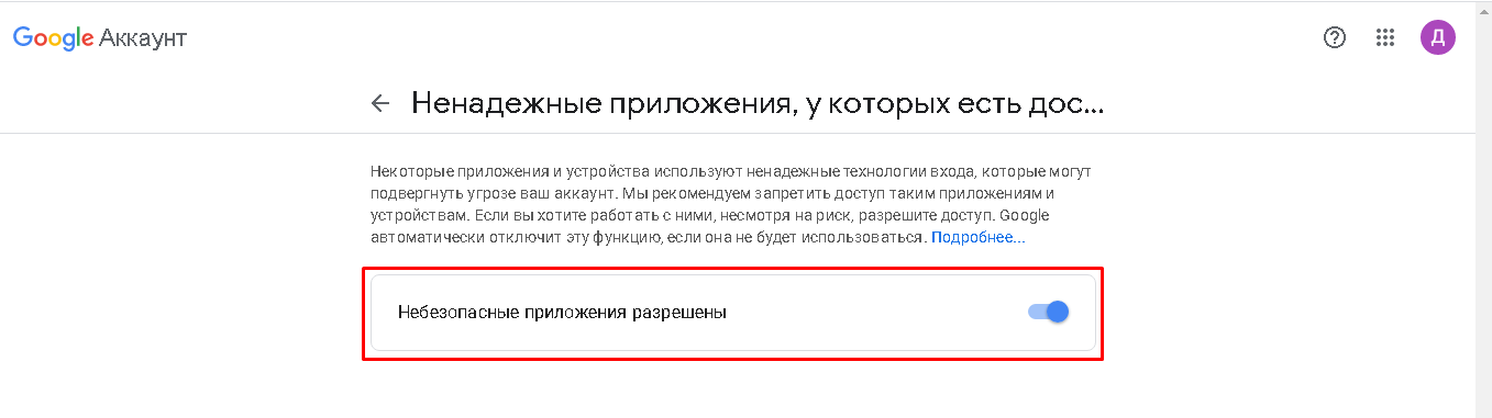 5почта.png