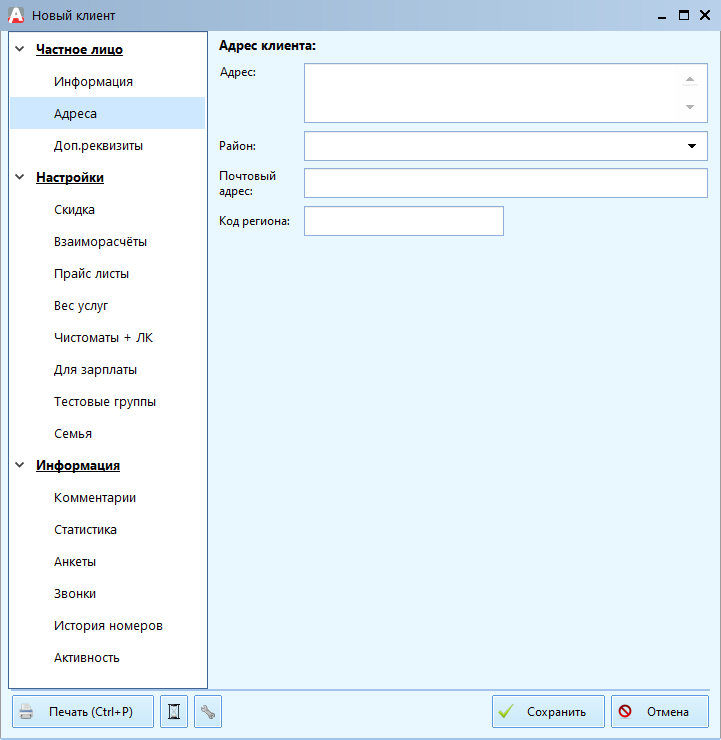 adresa_docx_2020-04-24_13-06-47_img1.png