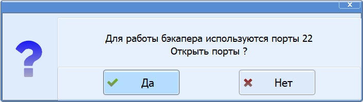 agbdbbackupergui_serv_4.png