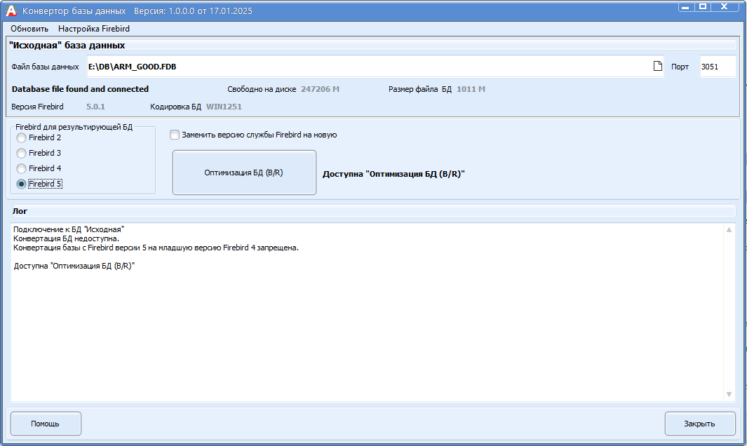 agbdbconverter1.png