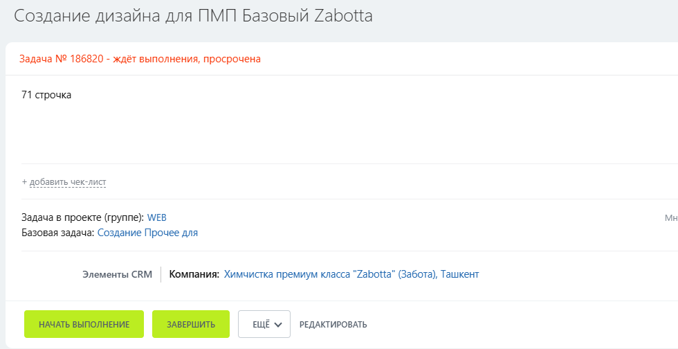 agbis_pmp:pasted:20250206-155254.png