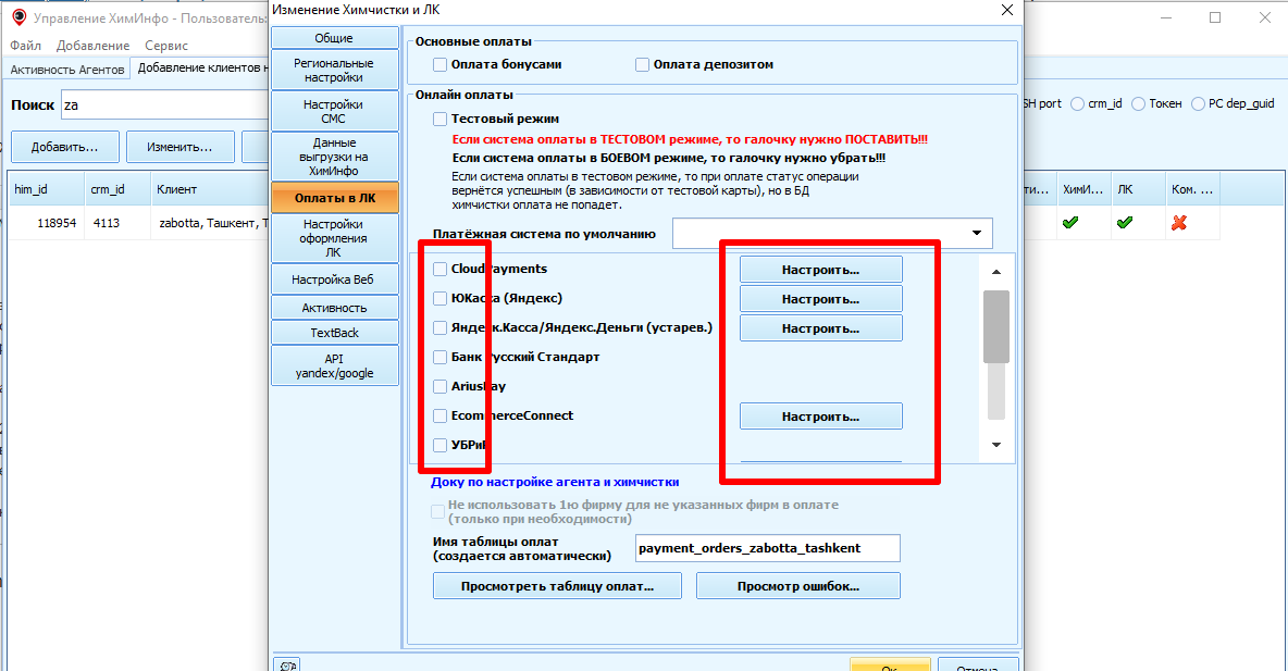 agbis_pmp:pasted:20250206-160123.png