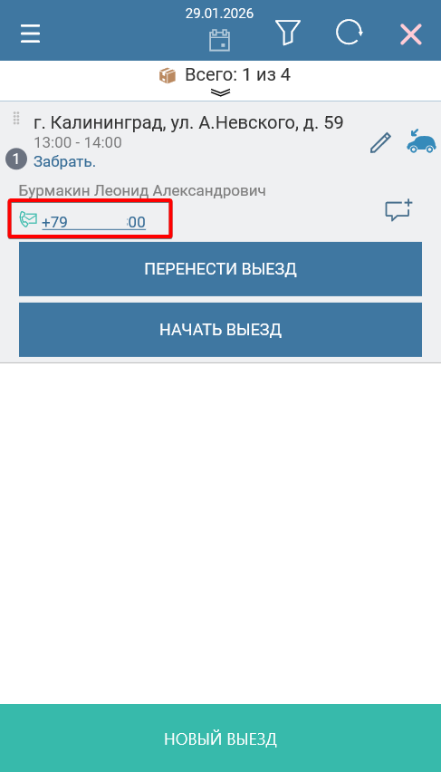 agbisng_eudycqxr9m.png