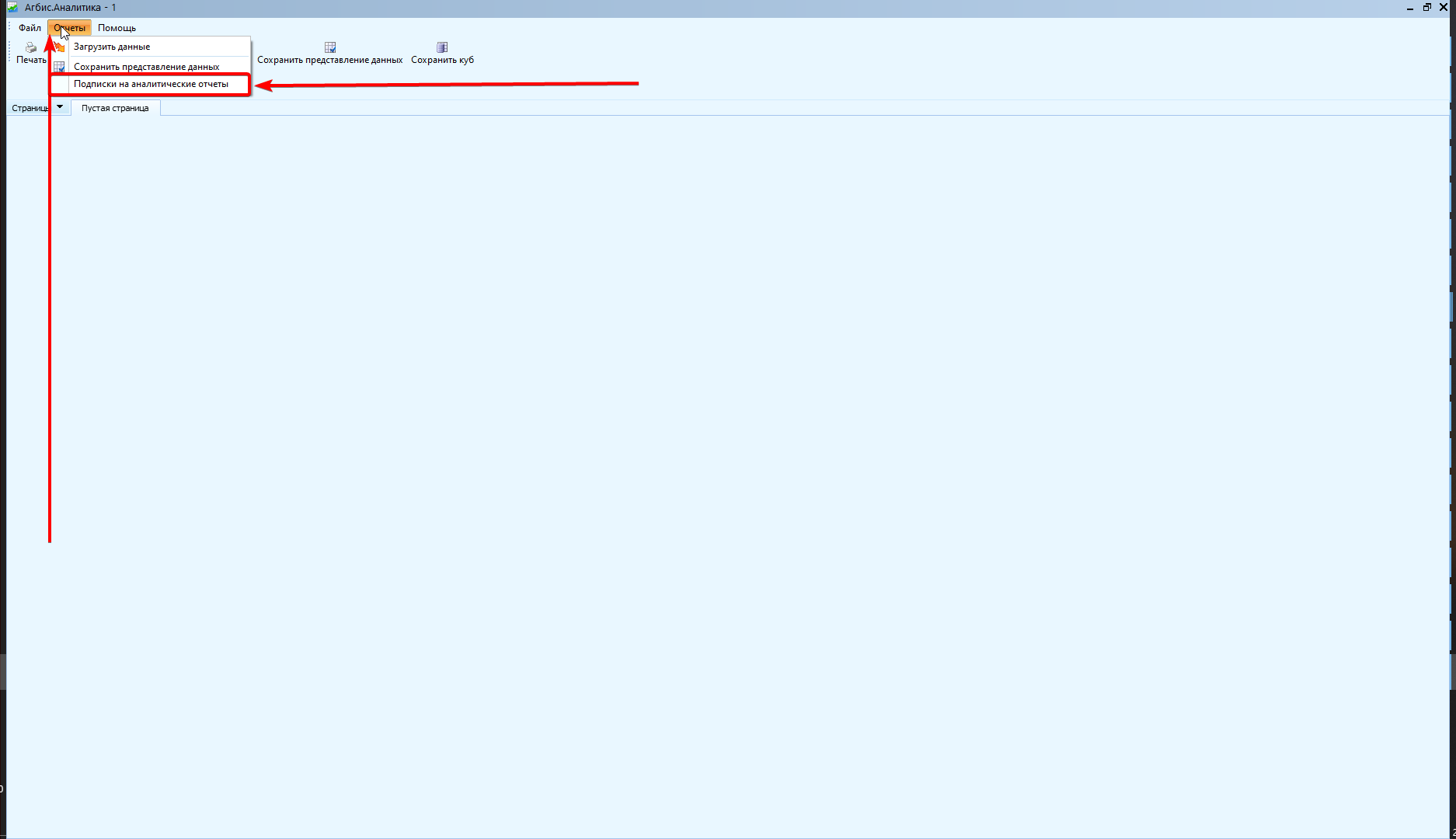 analitics_2020-12-23_15-58-05.png