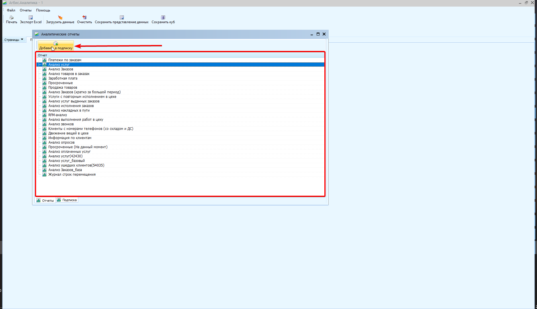 analitics_2020-12-23_15-58-45.png