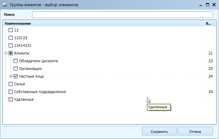 analitics_2020-12-23_17-25-56.png