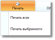 ankety_oprosov_docx_2020-04-07_13-55-06_img3.png