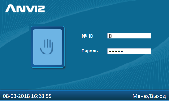anviz_c2loadfp_01.png