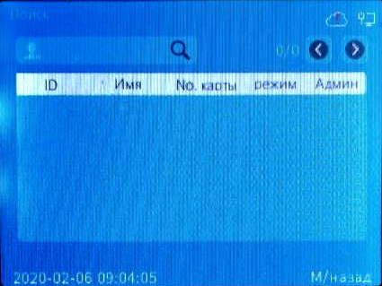 anviz_w1loadfp_08.jpg