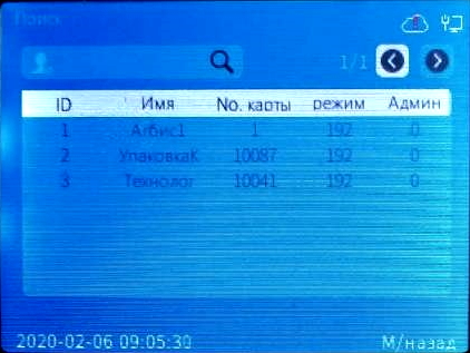 anviz_w1loadfp_09.jpg