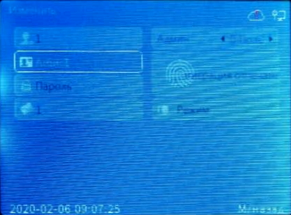 anviz_w1loadfp_10.jpg