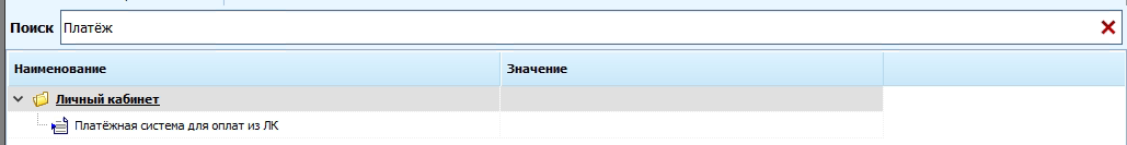 anydesk_2023-07-20_09-08-46.png