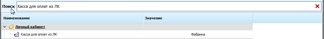 anydesk_2023-07-20_09-09-16.png