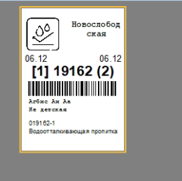 anydesk_2023-12-06_10-25-25.png