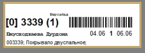 anydesk_2024-06-04_17-47-01.png