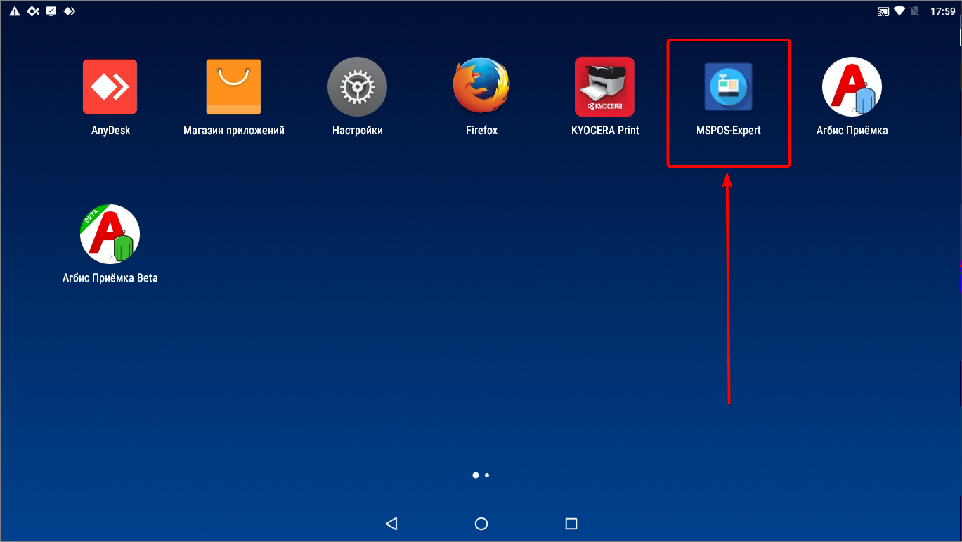 anydesk_24p2slzp9u.png