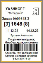 anydesk_bvhmu8gqoi.png