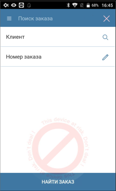 ap_-_formirovaniye_sokhraneniye_nakladnykh_docx_2021-09-08_14-30-29_img7.png