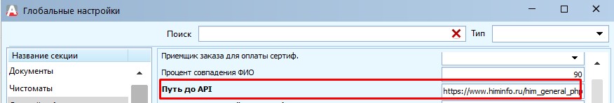 ap_api_path.jpg