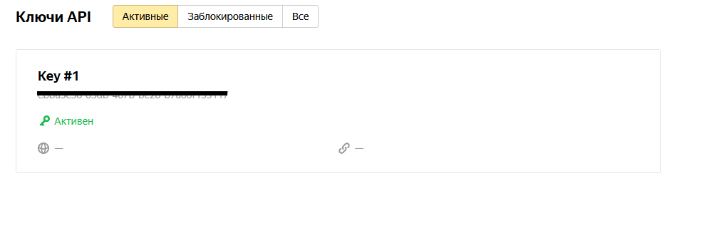 api-4.png