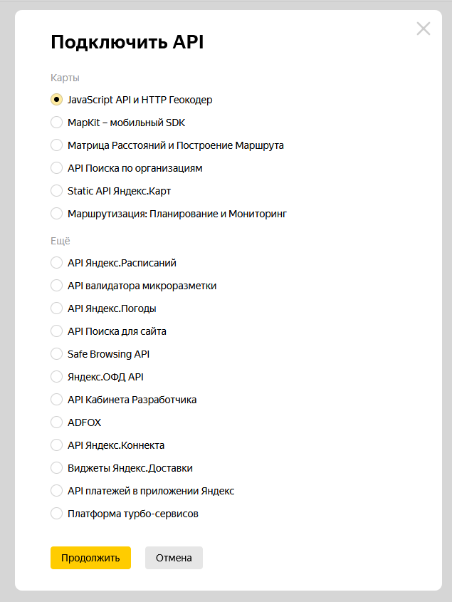 api_-_1.png