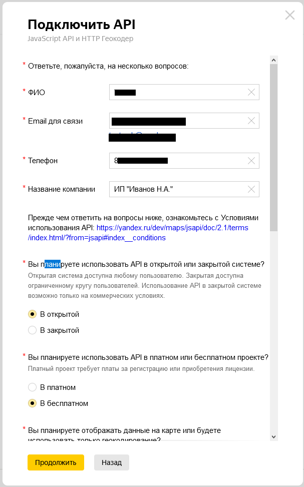api_-_2.png