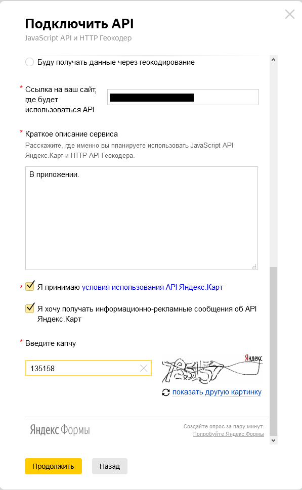 api_-_3.png