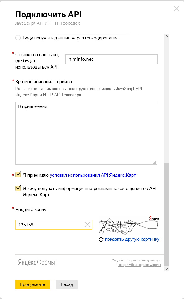 api_-_5.png