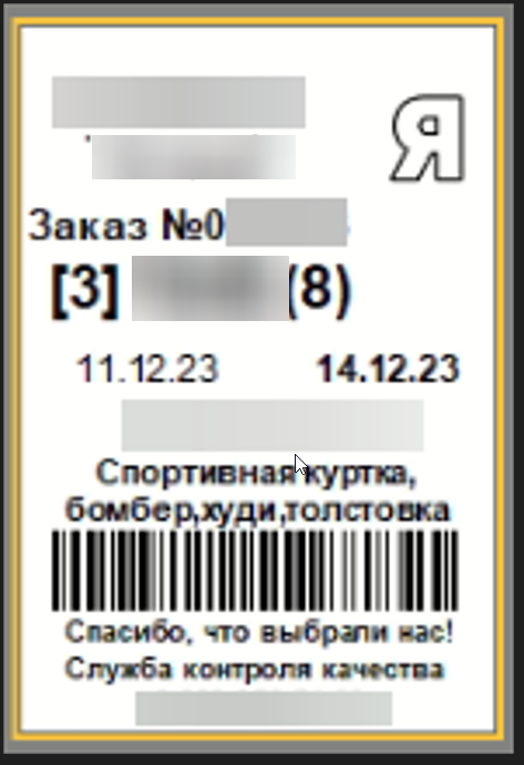 applicationframehost_lslmhkr7xj.png