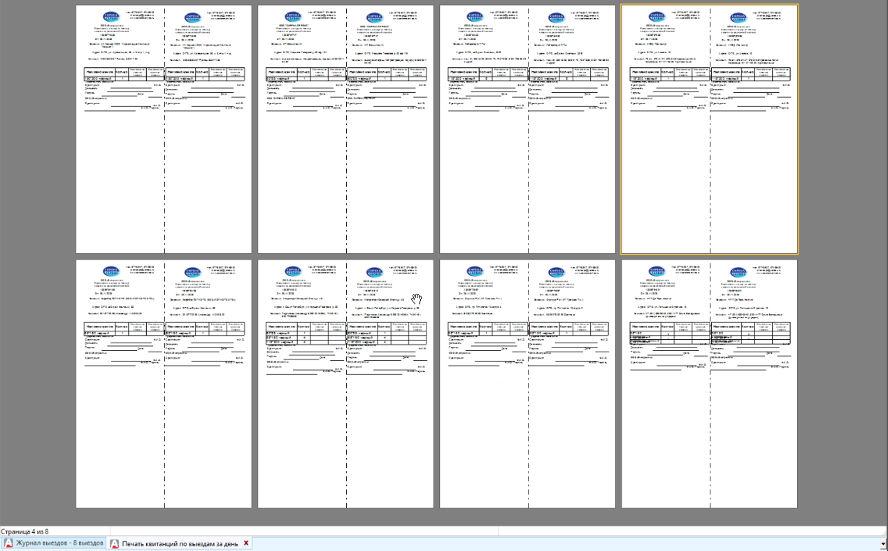 applicationframehost_nibjcg3hfm.png