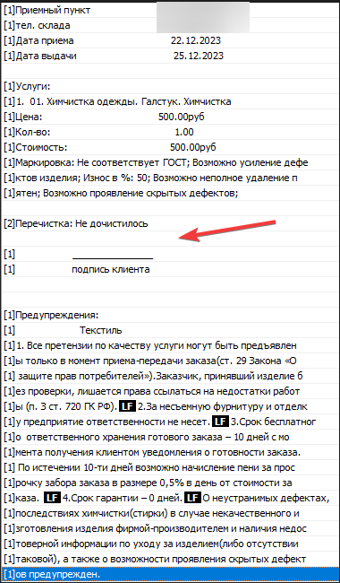 applicationframehost_wvpd2yow5e.png