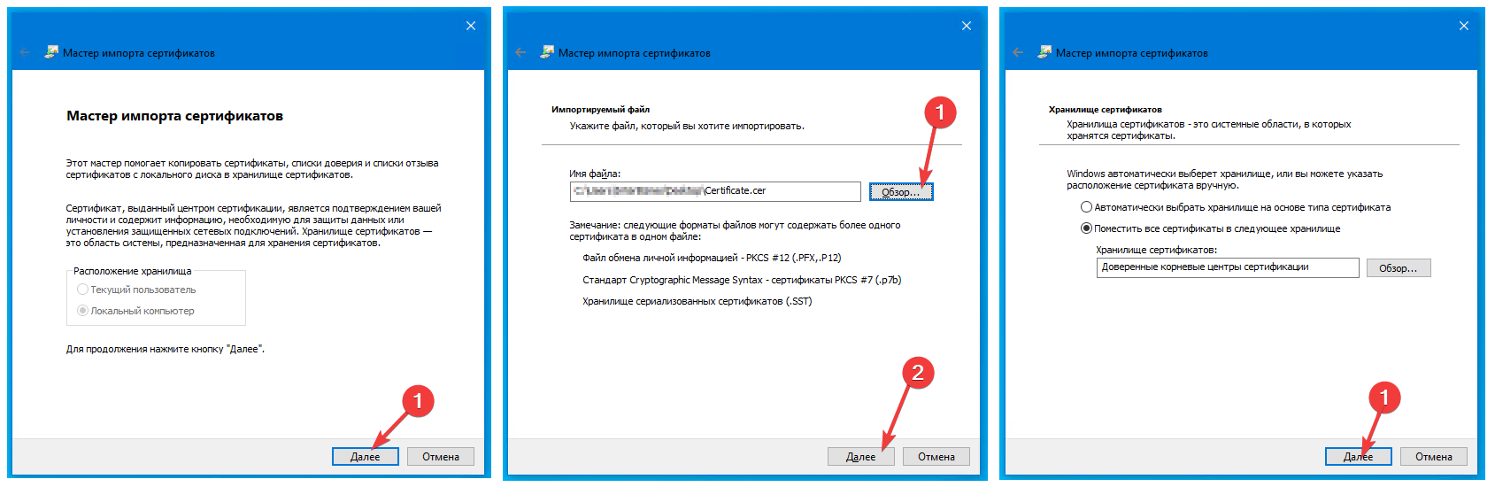 armhim_faq_solution_of_problems:mspaint_cl4tq4q8tj.png
