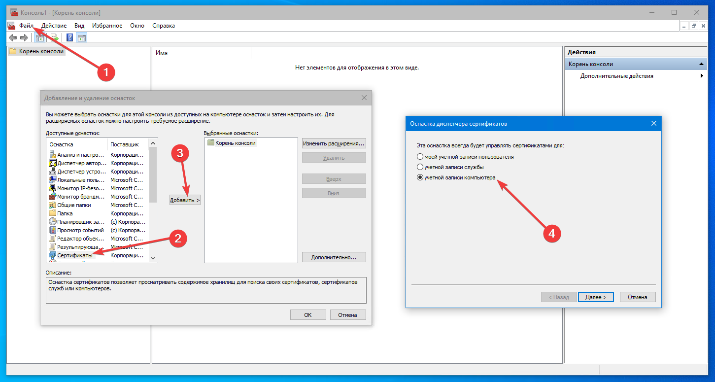 armhim_faq_solution_of_problems:mstsc_6mkdjguryo.png