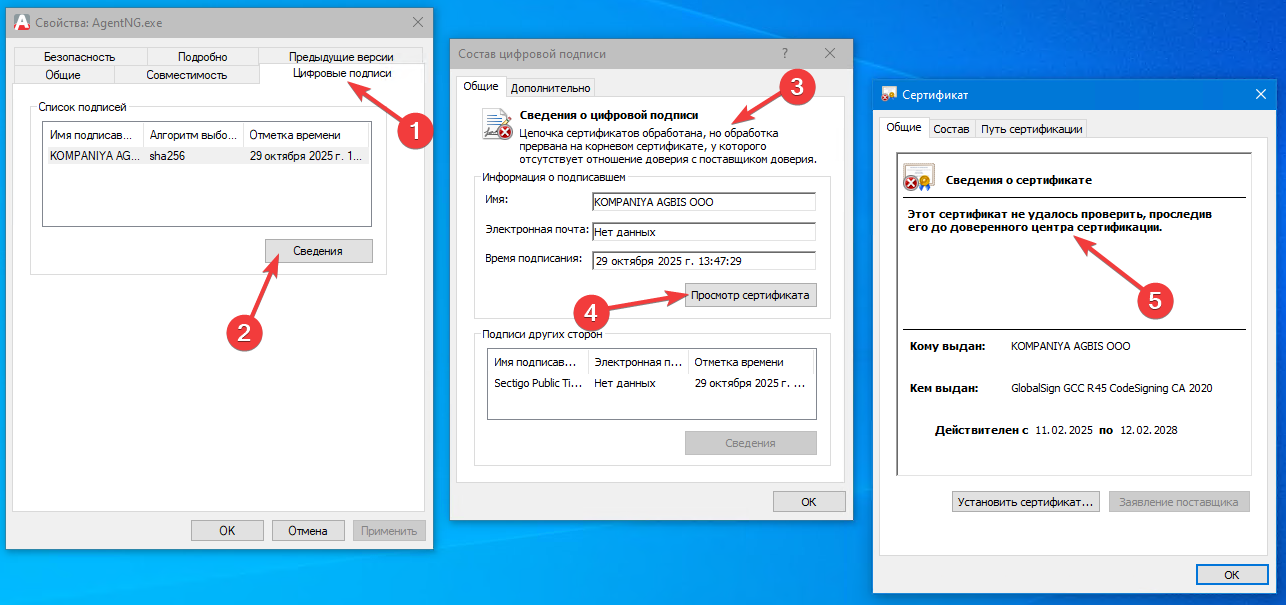 armhim_faq_solution_of_problems:mstsc_8uj1xurkkn.png