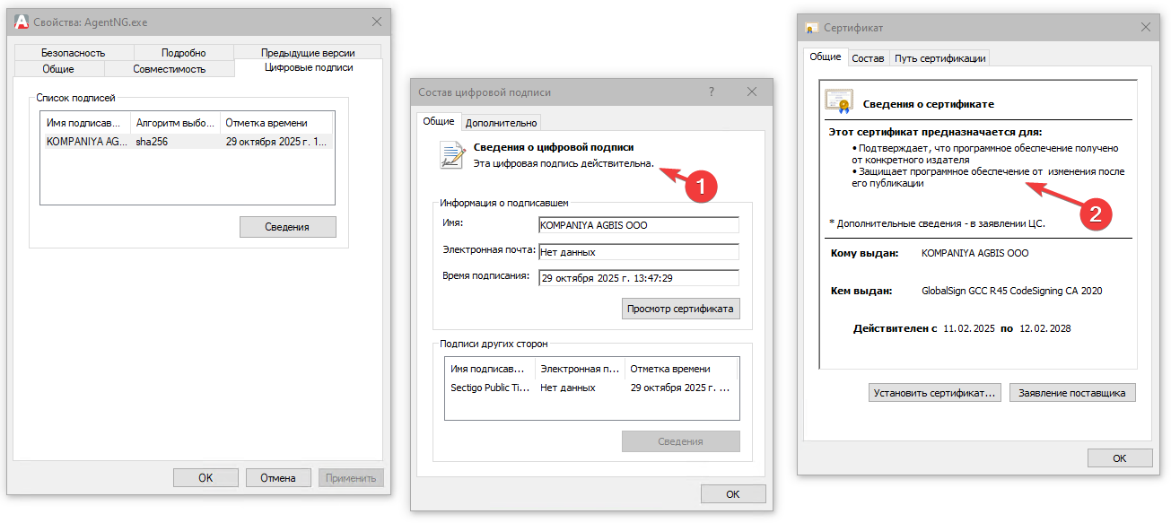 armhim_faq_solution_of_problems:mstsc_cwywgroskx.png