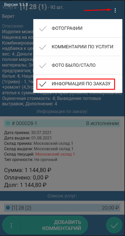 ats_docx_2021-08-10_17-27-06_img7.png