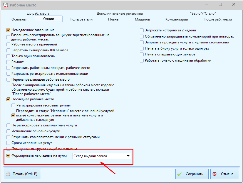 ats_nakladnaya_docx_2021-08-12_18-13-47_img1.png