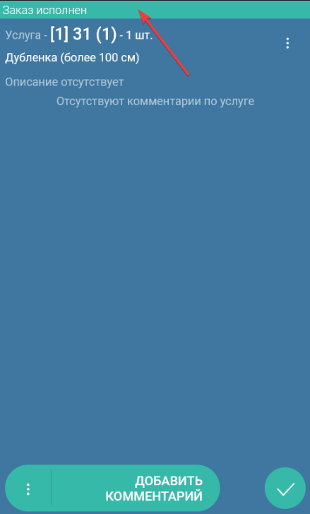 ats_nakladnaya_docx_2021-08-12_18-13-47_img3.png