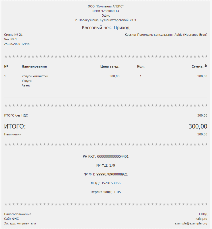 chrome_2020-08-25_13-38-18.png