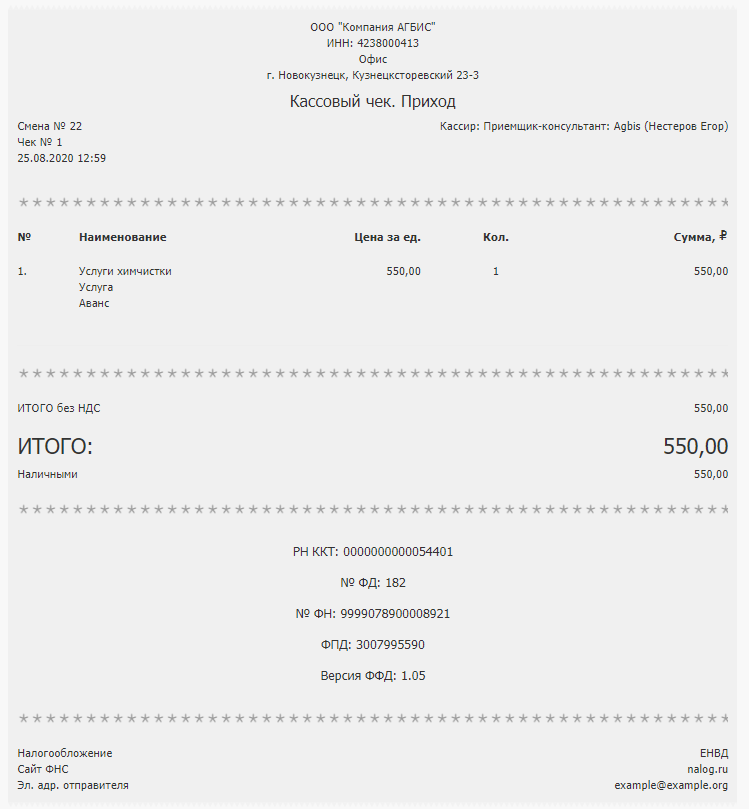 chrome_2020-08-25_13-46-20.png