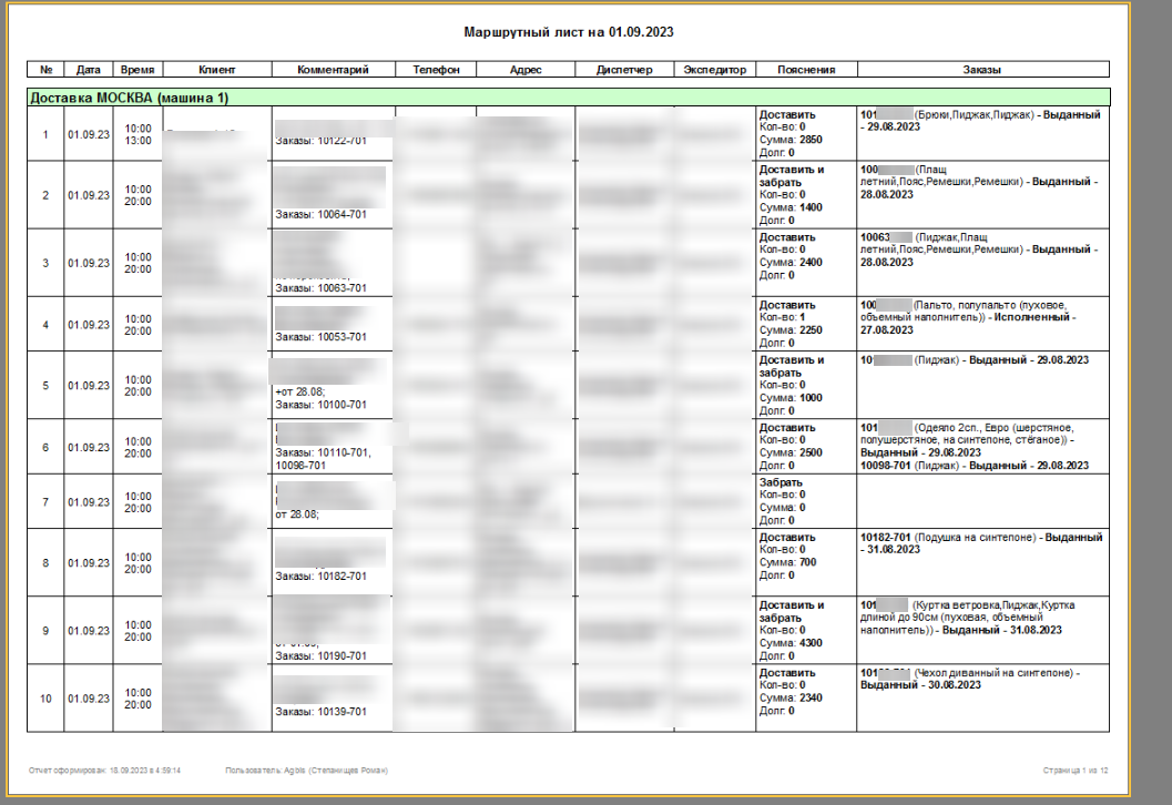 chrome_2023-10-17_11-44-42.png