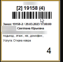 chrome_2023-11-08_16-28-39.png