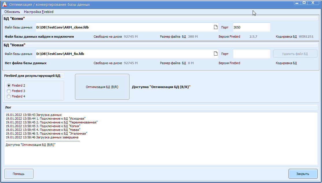 dba_tformdbbackup_start.png