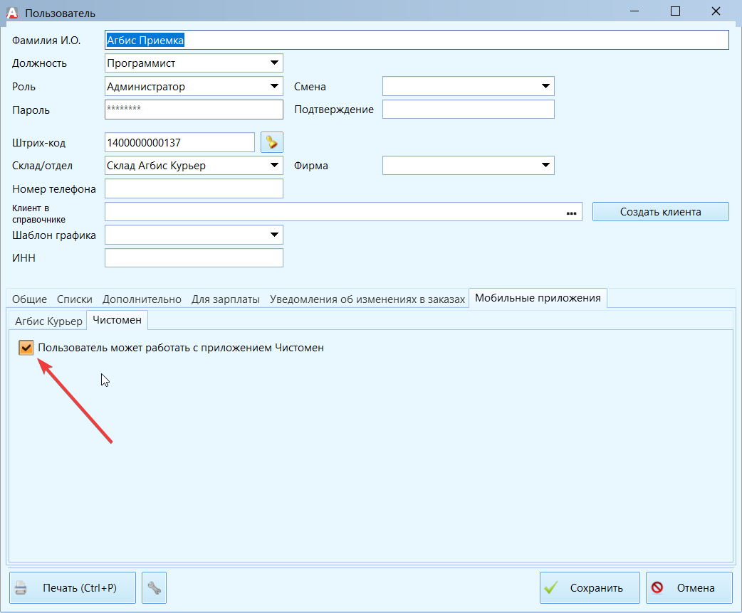dokumentatsiya_po_chch_v_ap_1_1_docx_2021-05-31_10-46-19_img2.png